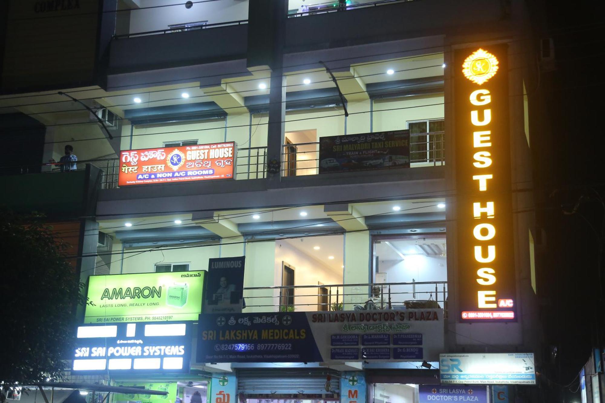 Sk Guest House Višákhapatnam Exteriér fotografie